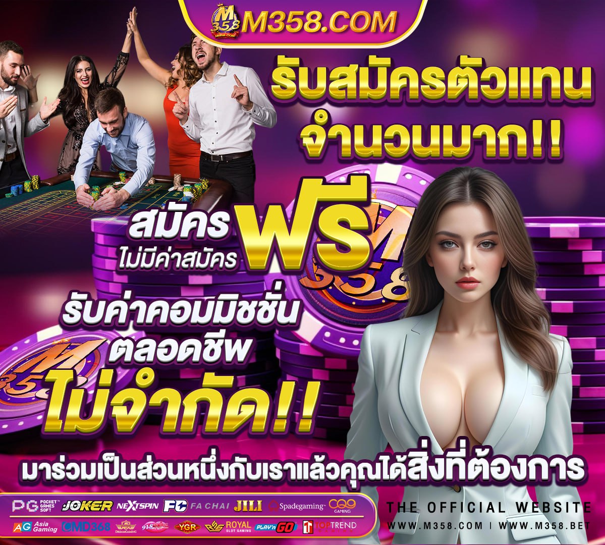 ทาง เข้า sbo thai